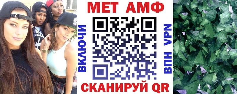 продажа наркотиков  Амурск  АМФЕТАМИН Розовый 