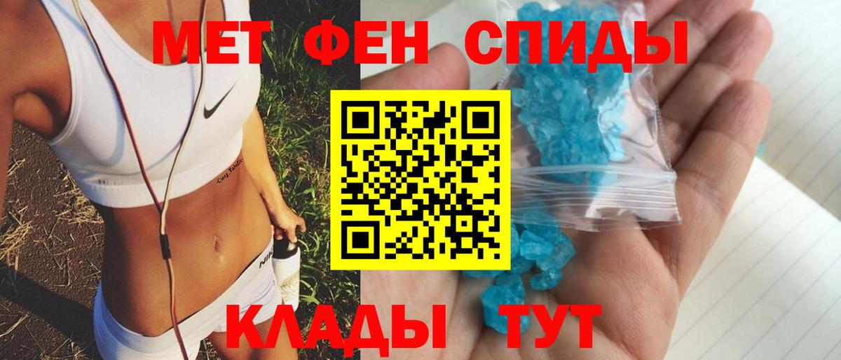 АМФЕТАМИН 98%  Вход с VPN  Амурск 