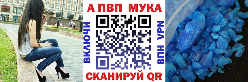 дарнет шоп  гидра ссылка  Alpha PVP VHQ  Амурск 