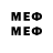Марки 25I-NBOMe 1,8мг Phong Pham
