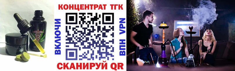 купить наркотик  Амурск  Cannafood конопля 