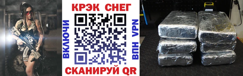 Cocaine Эквадор  Амурск 