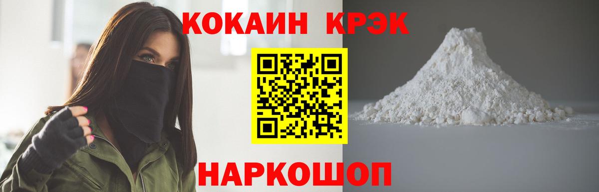 Амурск  COCAIN Боливия  где купить наркоту  Вход с VPN 