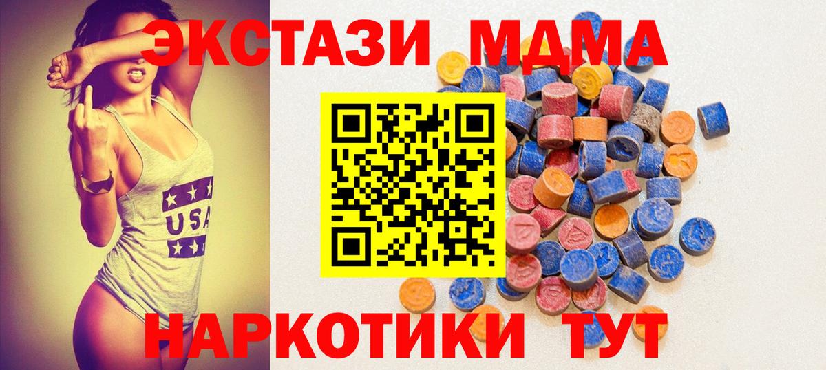 Амурск  купить закладку  Вход с VPN  omg онион  дарк нет Telegram  ЭКСТАЗИ louis Vuitton 