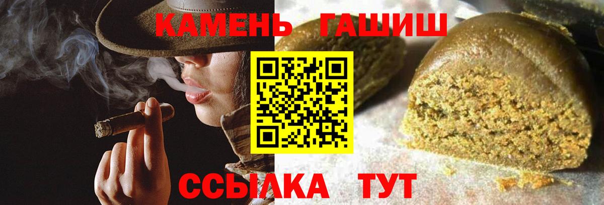 Гашиш Амурск