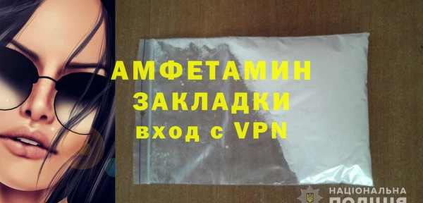 амфетамин Алексеевка