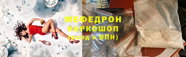 меф VHQ Алексин