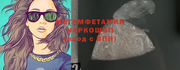 амфетамин Алексеевка