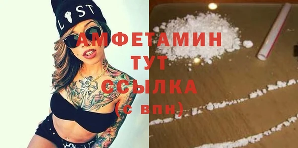 амфетамин Алексеевка