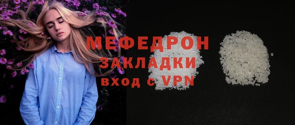 меф VHQ Алексин