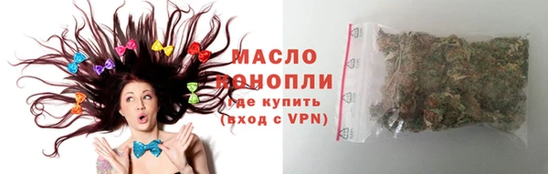амфетамин Алексеевка