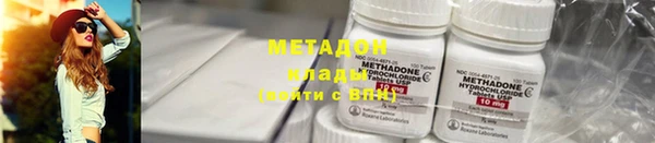 амфетамин Алексеевка