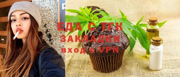 меф VHQ Алексин