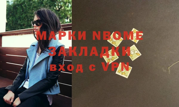 меф VHQ Алексин