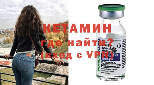 меф VHQ Алексин