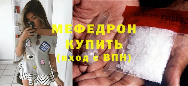 ПСИЛОЦИБИНОВЫЕ ГРИБЫ Рославль