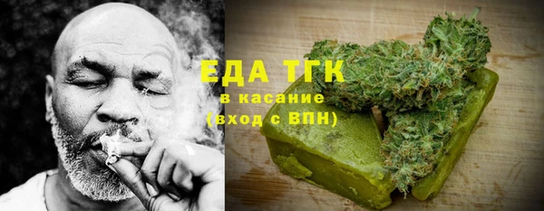 меф VHQ Алексин
