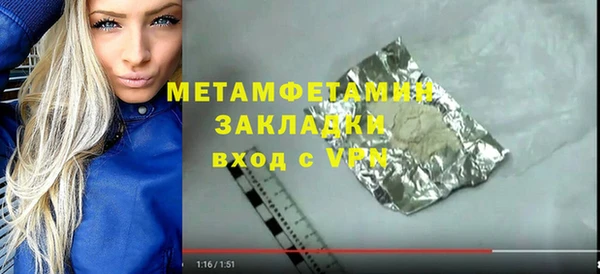 амфетамин Алексеевка
