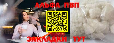 тгк Владивосток