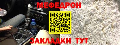 метамфетамин Владикавказ