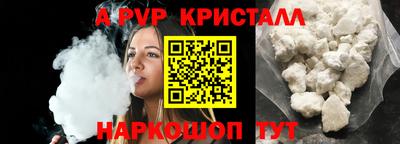 метамфетамин Владикавказ