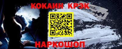 кокаин VHQ Владимир
