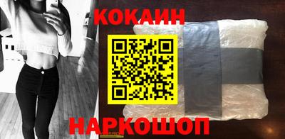 кокаин VHQ Владимир