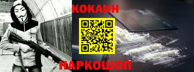 меф Шарыпово