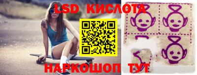 тгк Владивосток