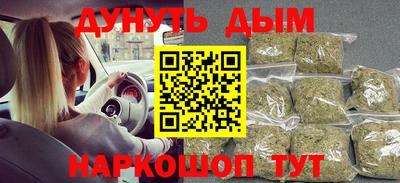 метамфетамин Владикавказ