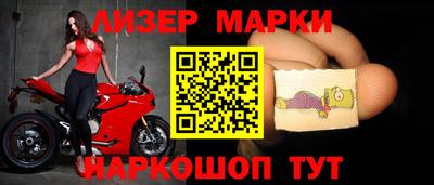 наркотики Шали