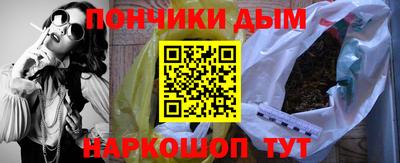 метамфетамин Владикавказ