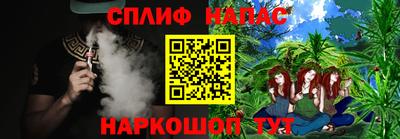 бутират Шадринск