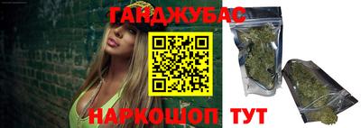 метамфетамин Владикавказ