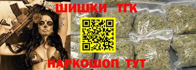 тгк Владивосток