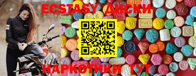 метамфетамин Владикавказ