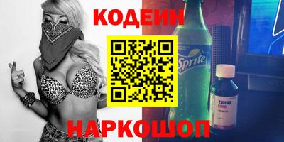 тгк Владивосток
