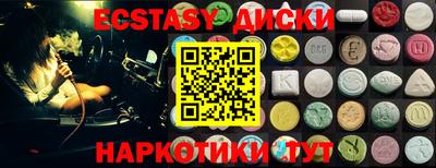 тгк Владивосток