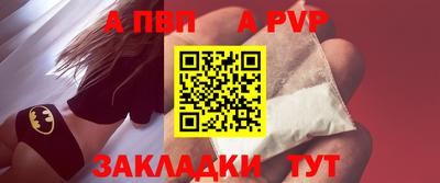 тгк Владивосток