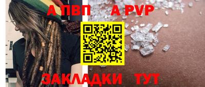 метамфетамин Владикавказ