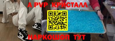 тгк Владивосток