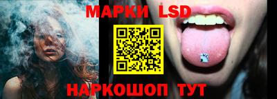 тгк Владивосток