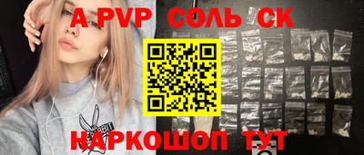 кокаин VHQ Владимир