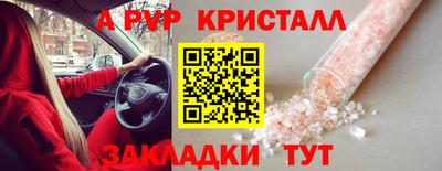 метамфетамин Владикавказ
