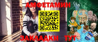 метамфетамин Владикавказ