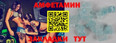 тгк Владивосток