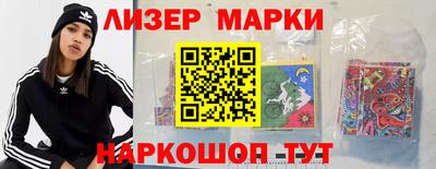 метамфетамин Владикавказ