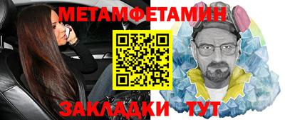 тгк Владивосток