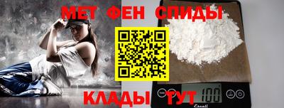 тгк Владивосток