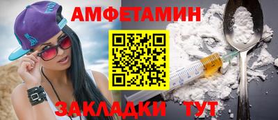 метамфетамин Владикавказ